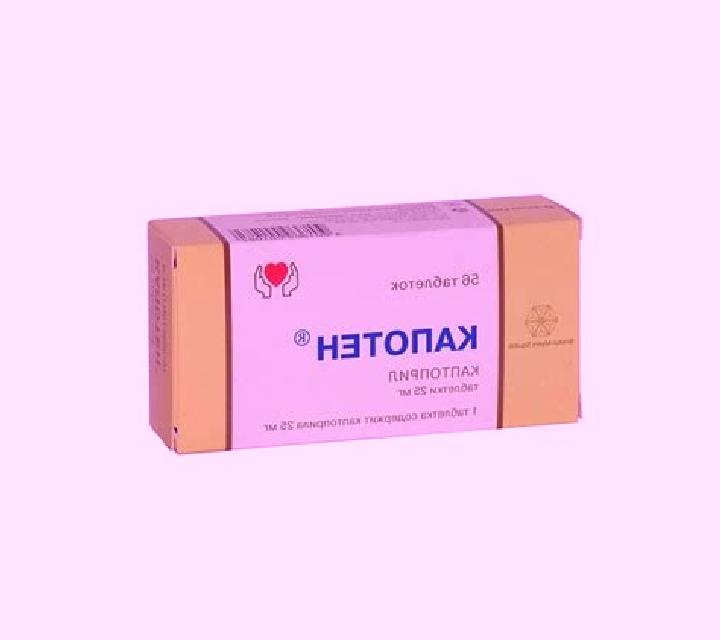 Capoten pills